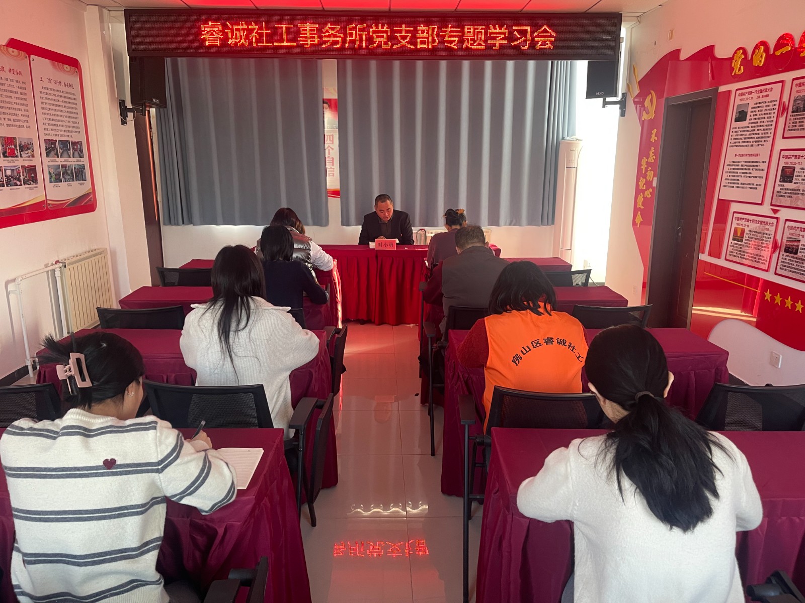 深学细悟强党性 笃行实干践初心