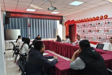 睿诚社工事务所党支部组织学习《关于在全党...