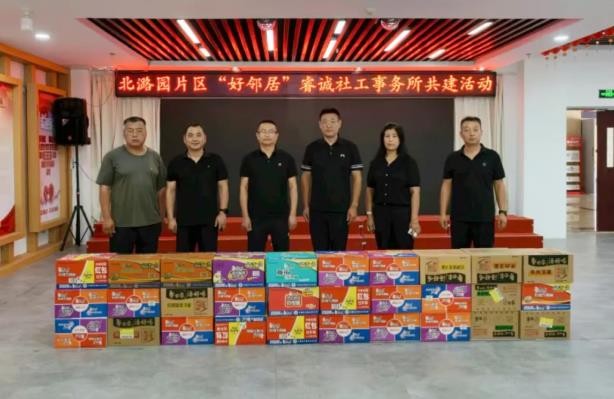 风雨同舟，暖意同行！房山区睿诚社工事务所...