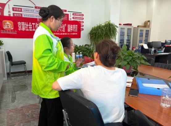 【京蒙“牵手计划”】化德县社工人才“充电...