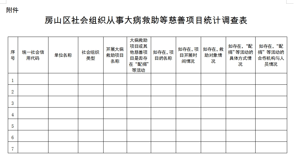 微信截图_20241212120749.png