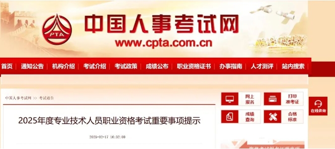微信截图_20250220173118.png