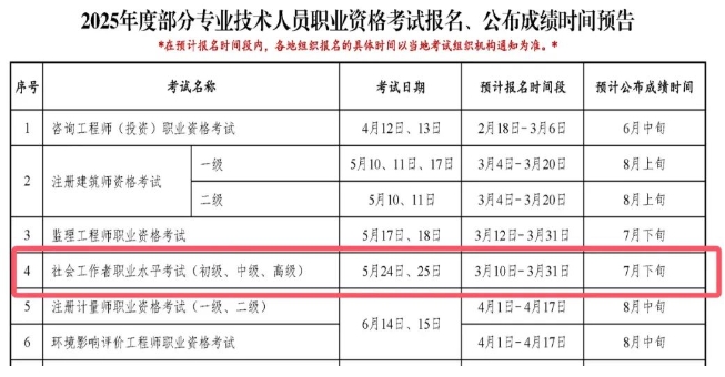 微信截图_20250220173539.png