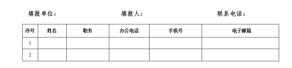 微信截图_20250530170105.png