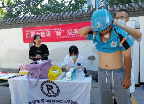 360截图20250730161523974.jpg