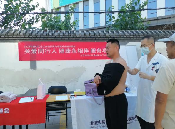 360截图20250730161531607.jpg