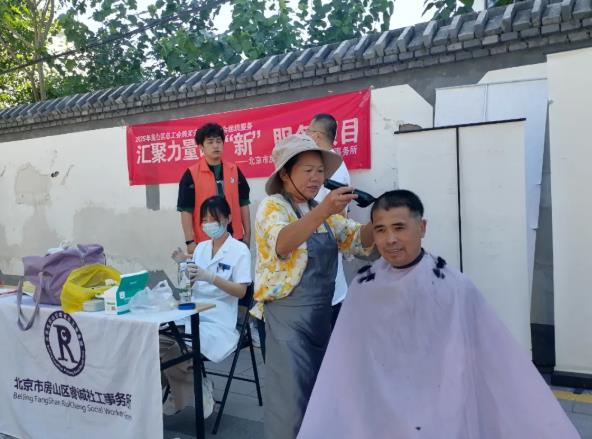 360截图20250730161629455.jpg